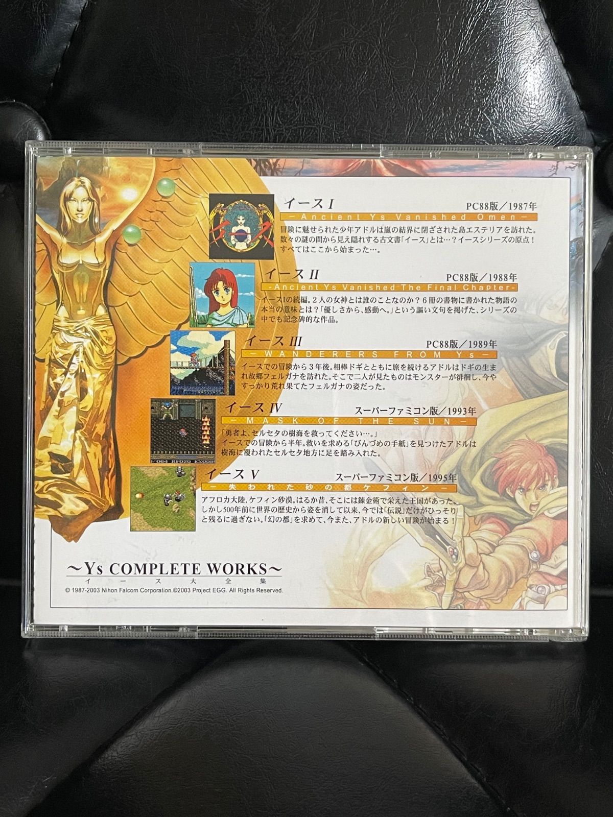 未開封「イース大全集 ～Ys COMPLETE WORKS～(イースVI 初回限定特典 