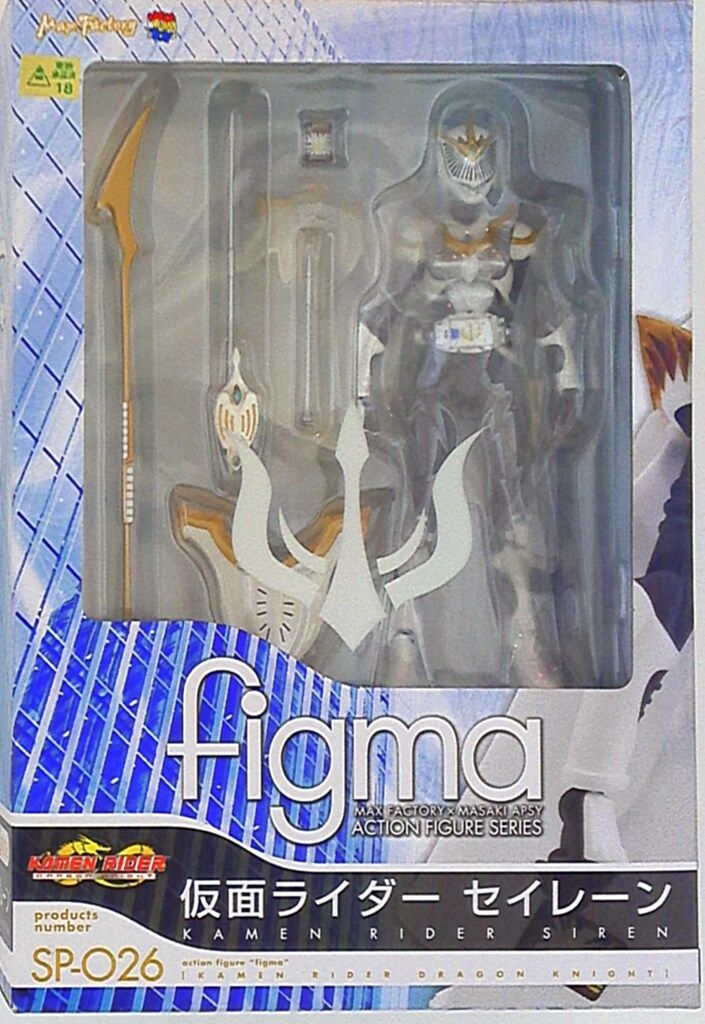 MAXFACTORY figma KAMEN RIDER DRAGON KNIGHT 仮面ライダー セイレーン