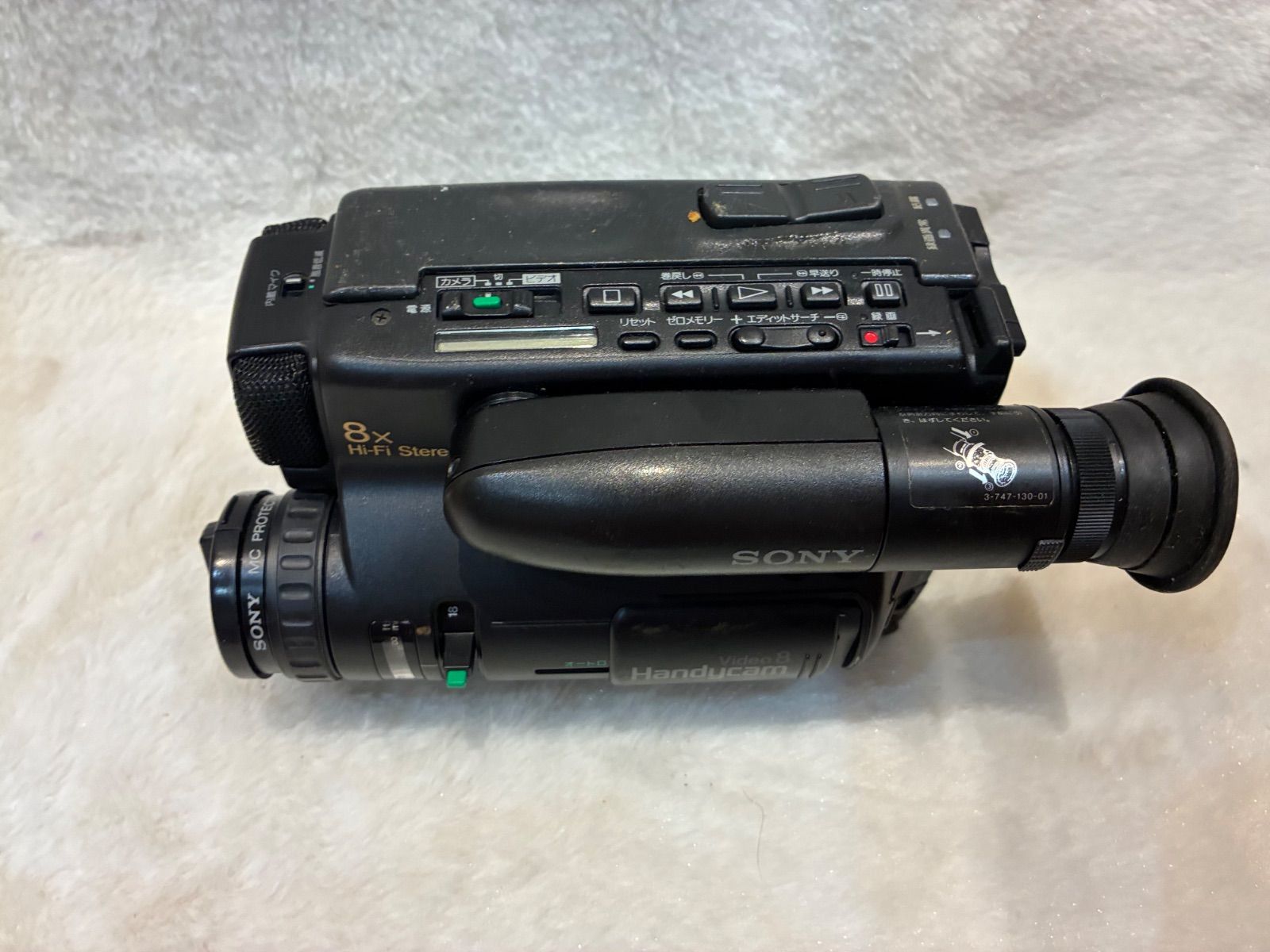 SONY Video 8 Handycam CCD-TR75 - メルカリ