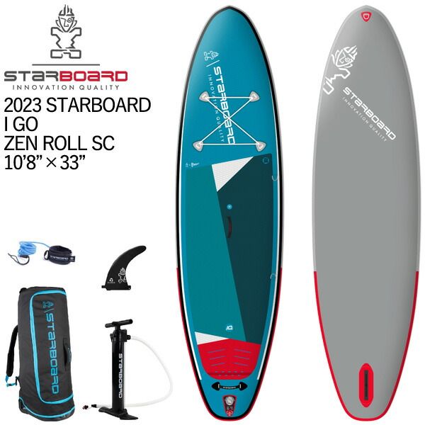 2023 STARBOARD I GO ZEN ROLL SC 10'8 X 33 X 5.5 スターボード ゼン ロール シングルチャンバー SUP インフレータブル パドルボード サップ 63,707円