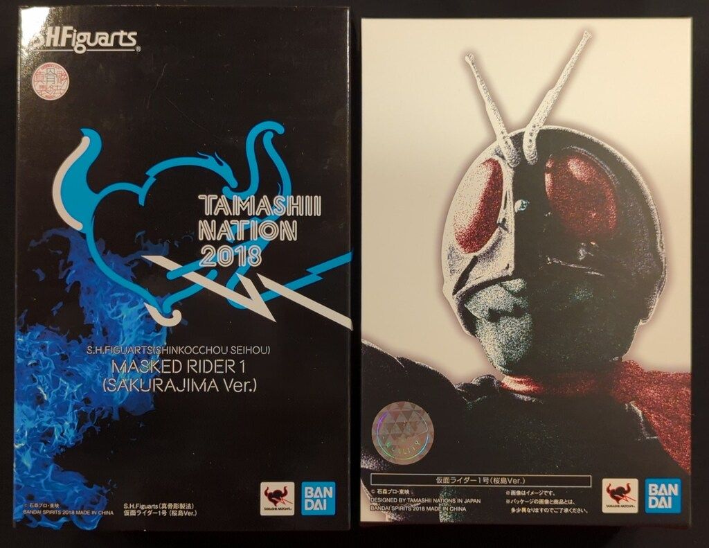 BANDAI SPIRITS S.H.Figuarts/真骨彫製法 仮面ライダー 仮面ライダー1号 桜島Ver.