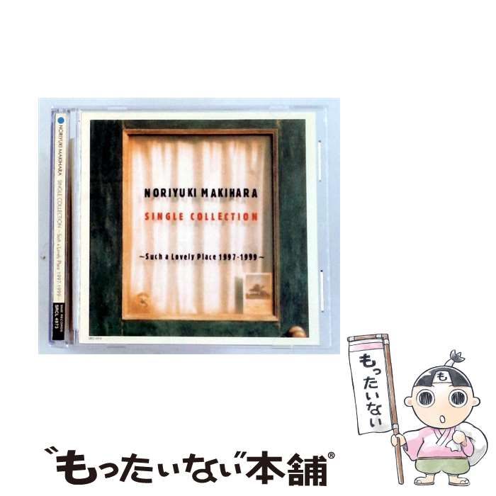 中古】 NORIYUKI MAKIHARA SINGLE COLLECTION～Such a Lovely Place