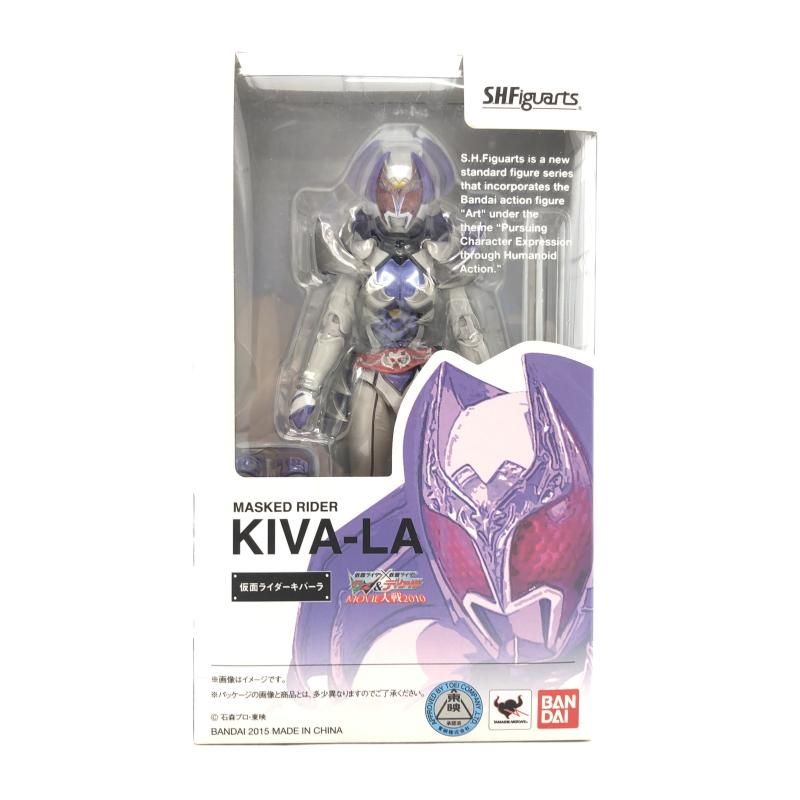 【中古】未開封)S.H.Figuarts 仮面ライダーキバーラ[69]