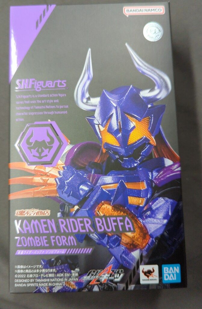 スペシャル ダブルアールエル スカジャン 傑作 ビンテージ加工 東洋