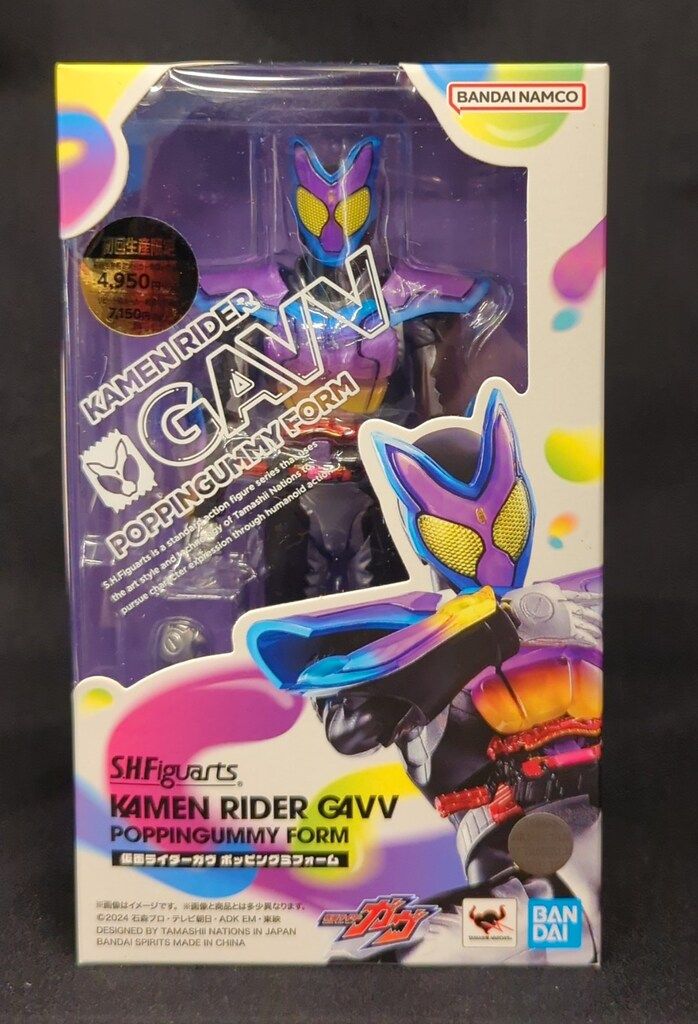 バンダイナムコ S.H.Figuarts 仮面ライダーガヴ 仮面ライダーガヴ ポッピングミフォーム(初回生産)