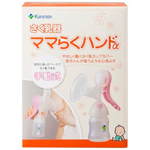 カネソン(Kaneson) さく乳器 ママらくハンドαt 447da551 5,031円