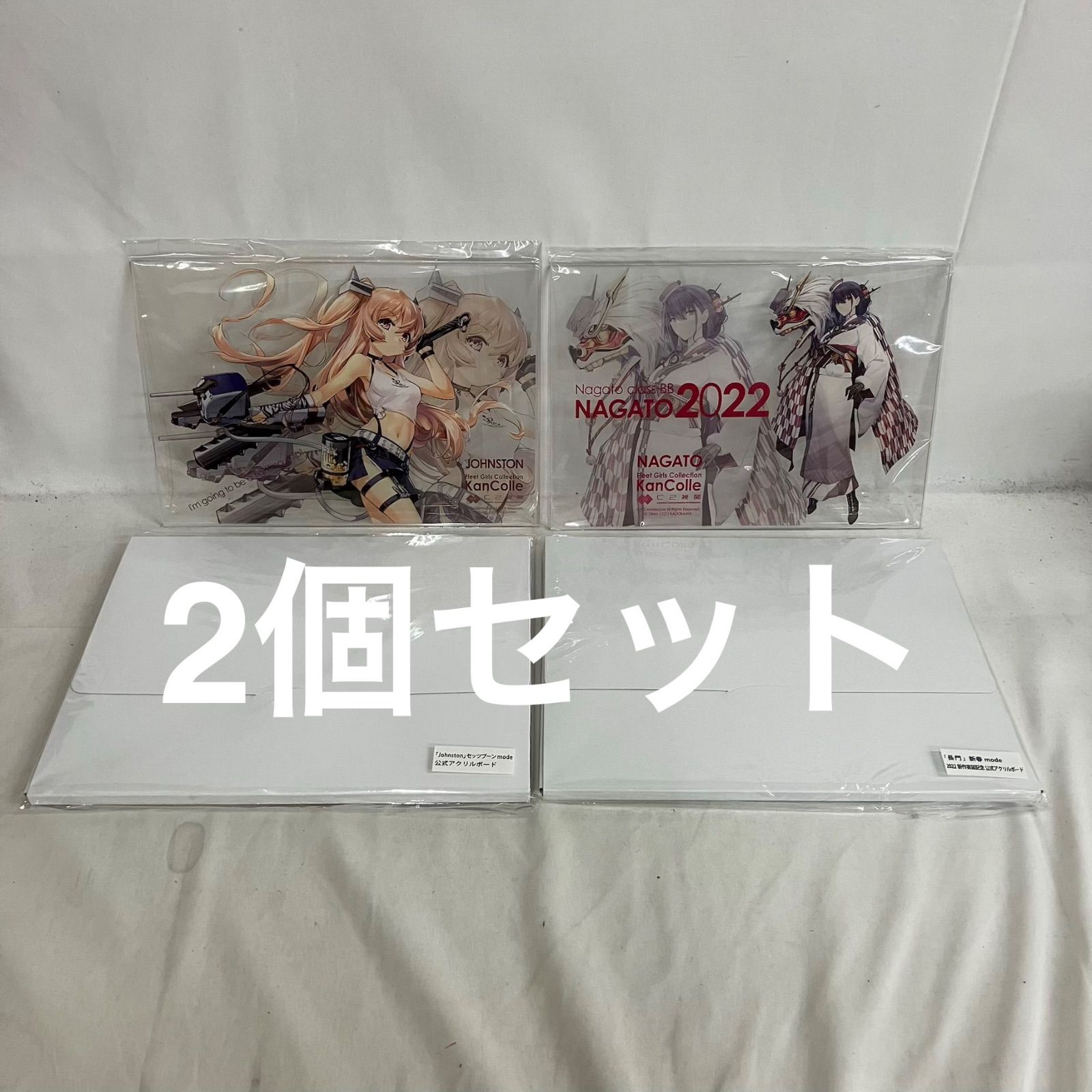 未使用 艦これ 公式アクリルボード 長門 Johnston 2個セット SF5266 