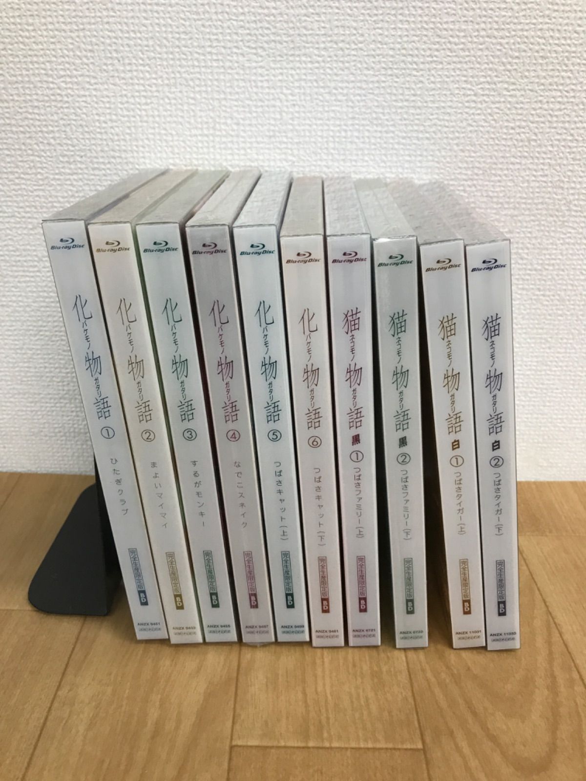 ★【未開封2点あり】化物語・猫物語　完全生産限定盤　Blu-ray　10本セット《HV06I》S6