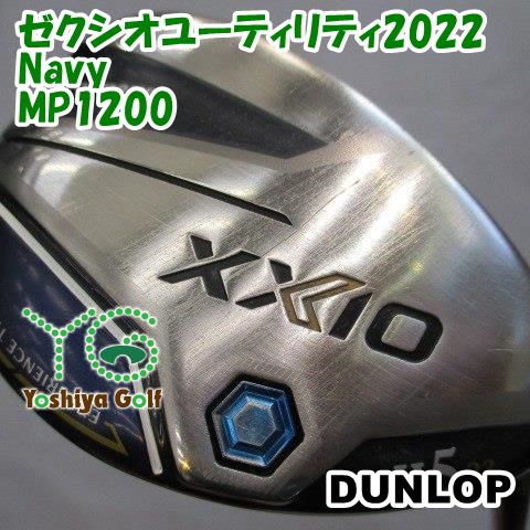 ダンロップ ゼクシオユーティリティ2022 Navy/MP1200/SR/23[142528]