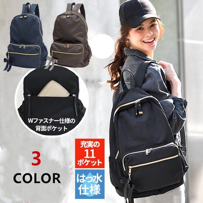 人気商品 マザーズバッグ 即購入OK ママリュック りぼん 大容量 高密度 マザーズリュック かわいい 大人可愛い レディース 軽量 黒 通勤 旅行 ジム ブランド レッスン おしゃれ