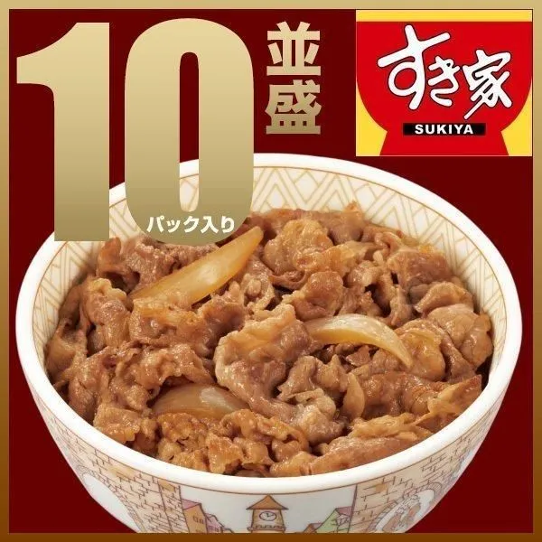 2026年最新】すき家 金の丼の人気アイテム - メルカリ