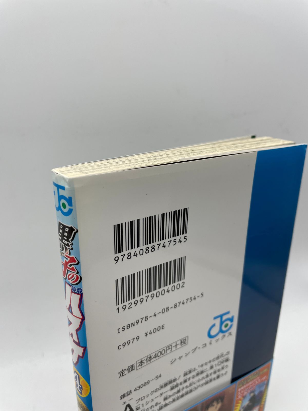 全巻セット＋EXTRA】 黒子のバスケ 全1～30巻＋EXTRAGAME 前後編全32冊