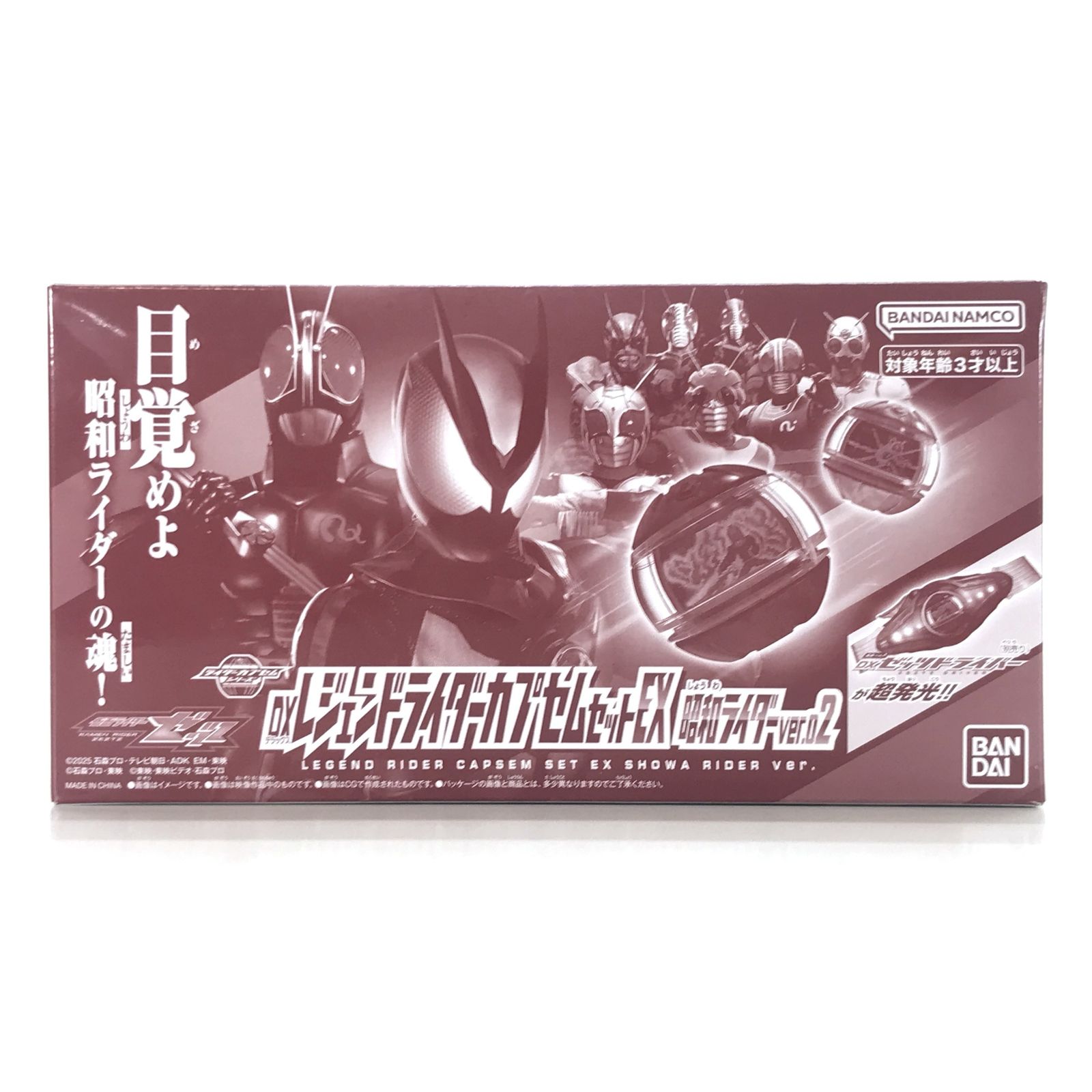 専用出品 ○BANDAI おもちゃ 仮面ライダーゼッツ DXレジェンドライダーカプセム