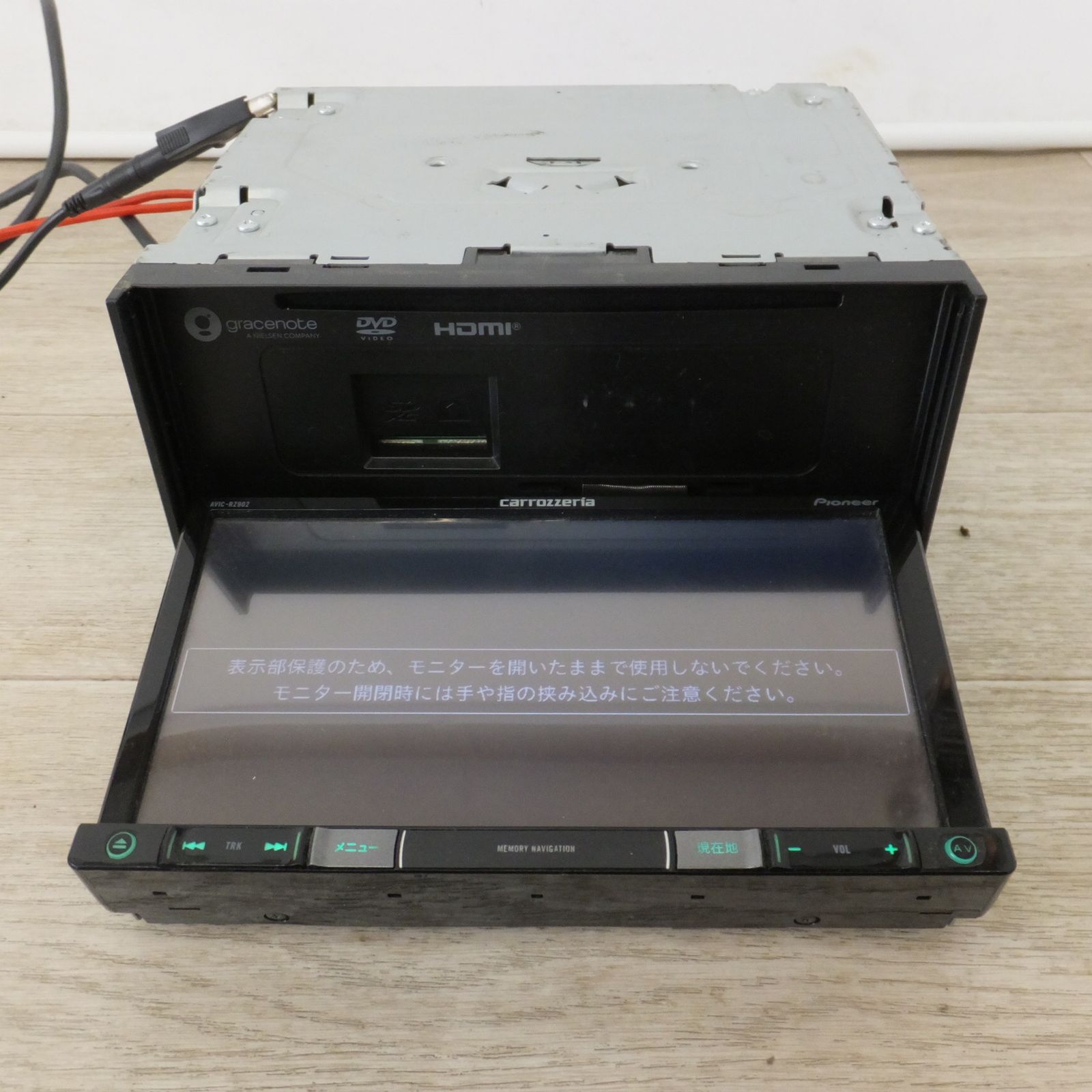 送料無料] ☆カロッツェリア carrozzeria AV一体型メモリー 