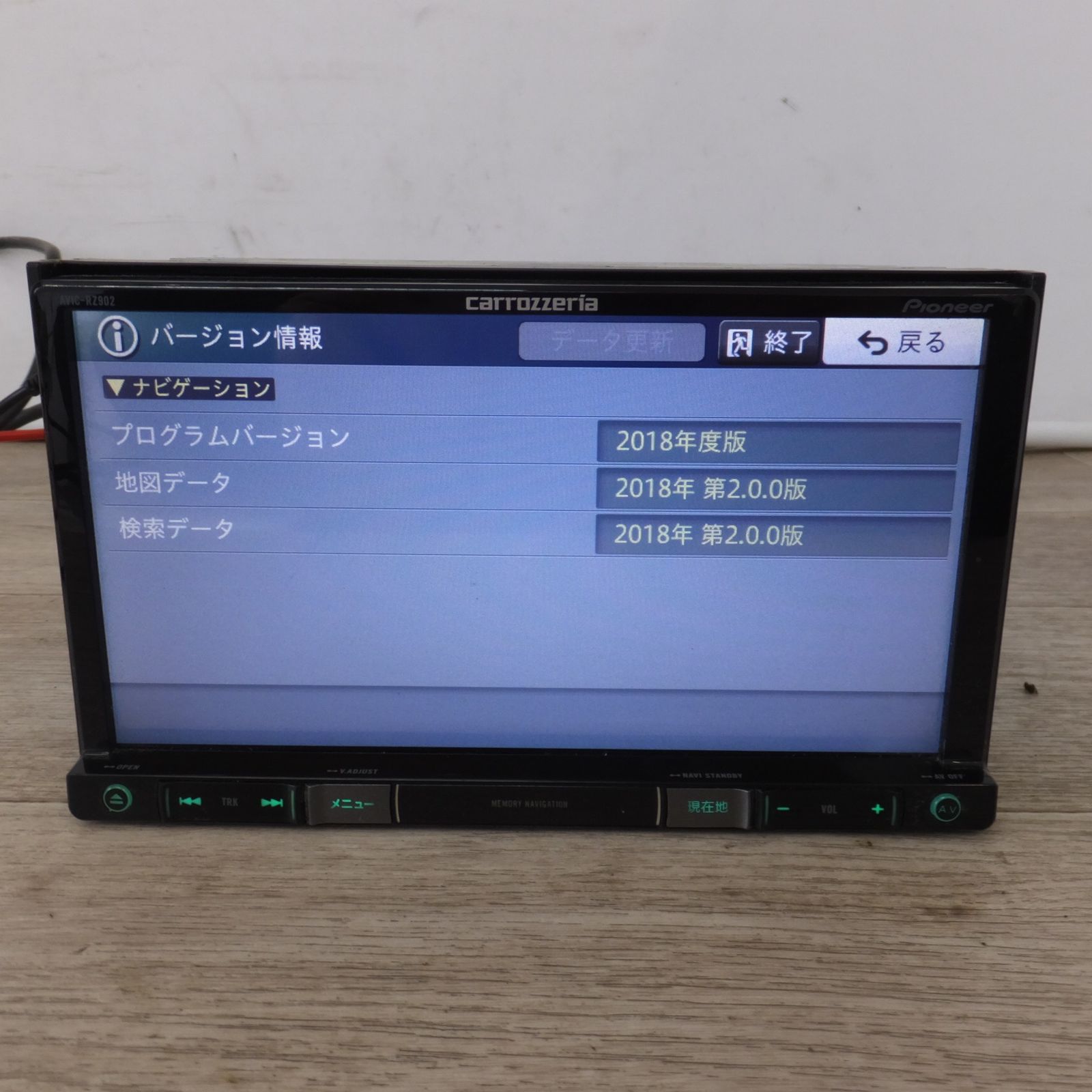 カロッツェリア AVIC-RZ902 メモリーナビ地図データ2018 送料無料 