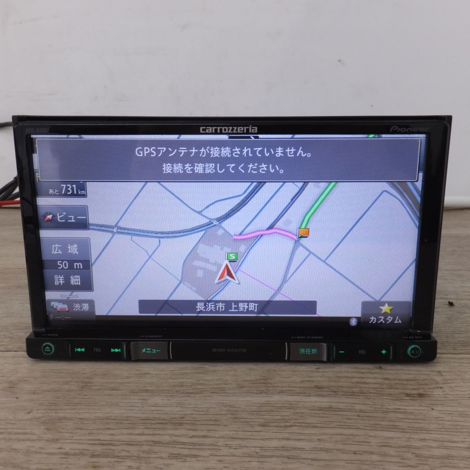 送料無料] ☆カロッツェリア carrozzeria AV一体型メモリー 