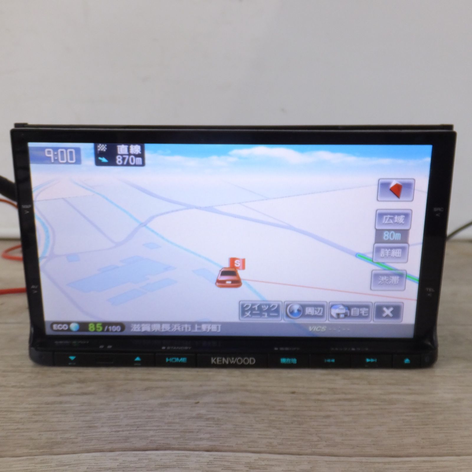 送料無料] ケンウッド KENWOOD メモリーナビゲーション MDV-X701(5 