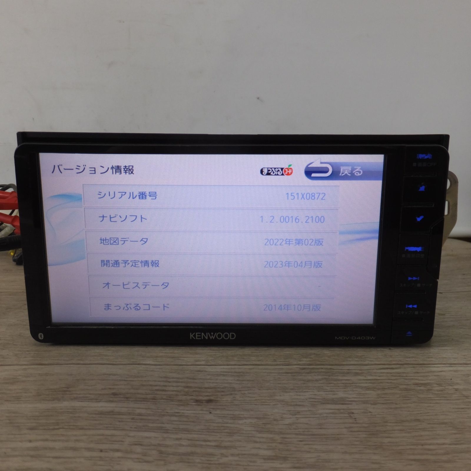 送料無料] ☆ケンウッド KENWOOD メモリーナビゲーション MDV-D403W(6)☆
