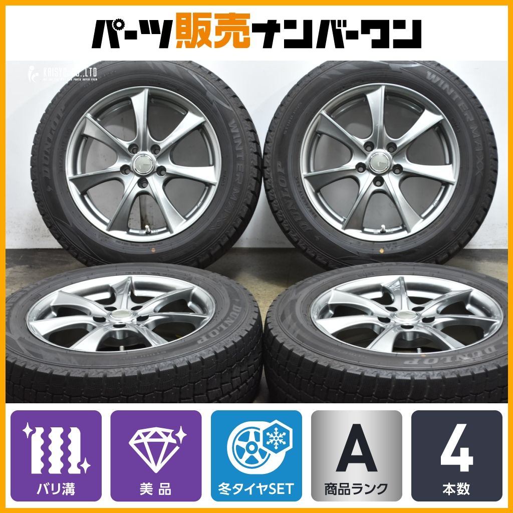 【バリ溝 美品】LEBEN 17in 7J +38 PCD114.3 ダンロップ ウィンターマックス WM02 225/60R17 アルファード エルグランド フォレスター