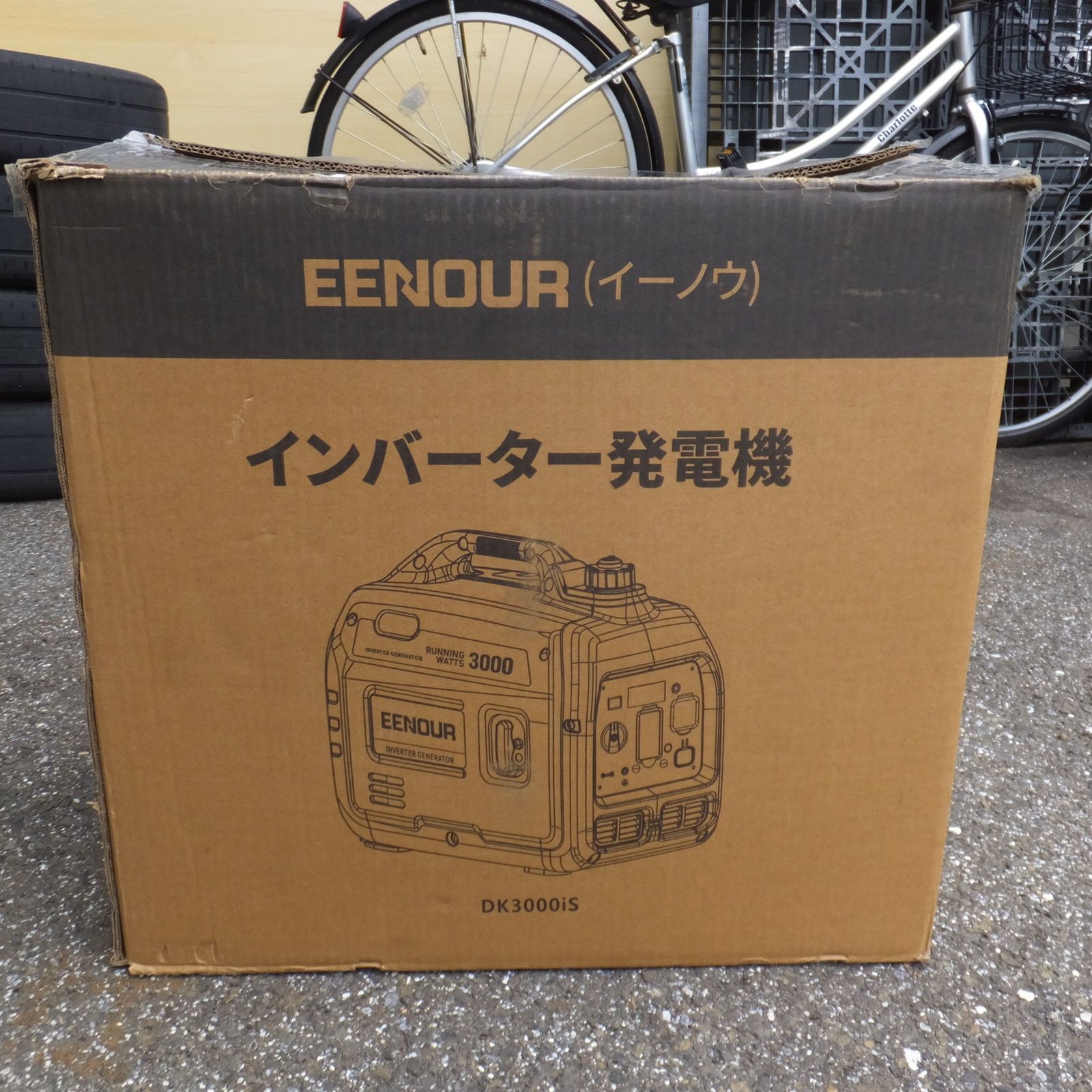 送料無料] 岐阜発 ジャンク 2個口☆イーノウ EENOUR インバーター発電