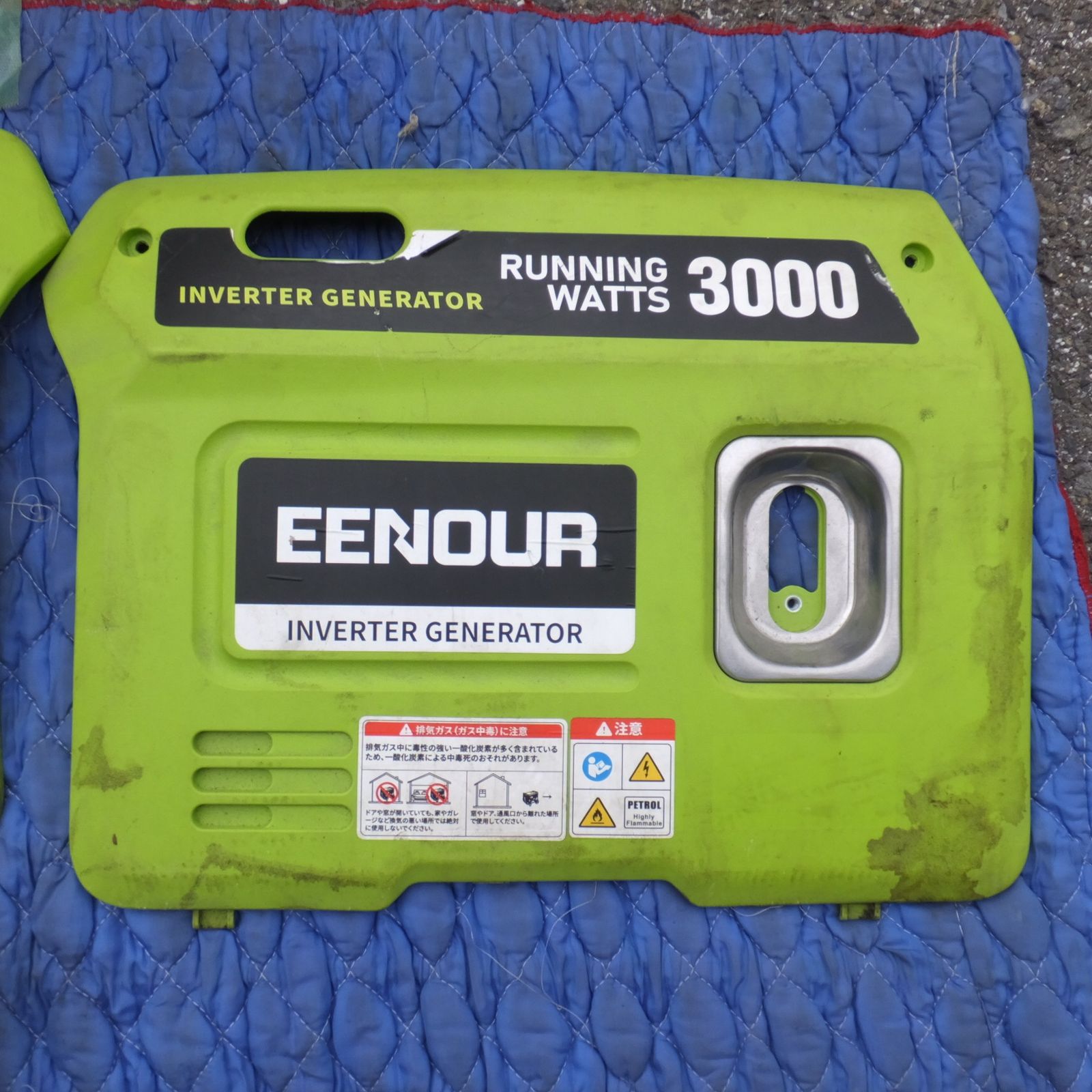 送料無料] 岐阜発 ジャンク 2個口☆イーノウ EENOUR インバーター発電