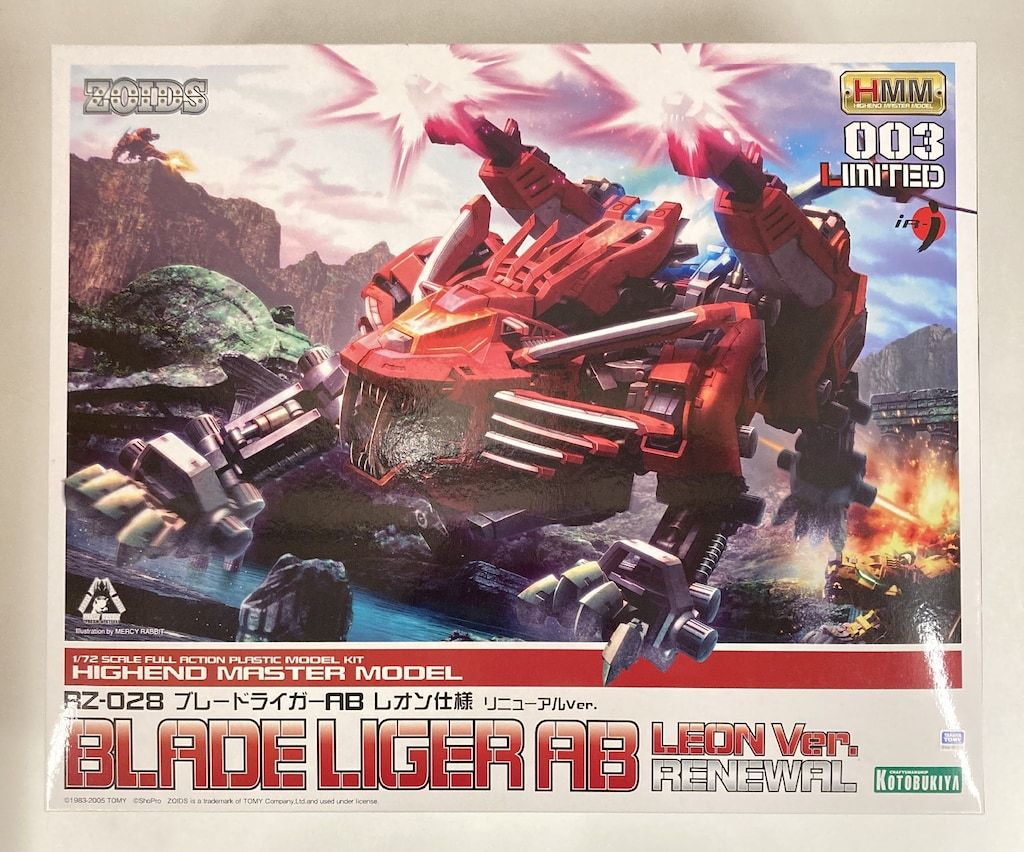 コトブキヤ 1/72 HMM ブレードライガーAB レオン仕様 リニューアルver 003L