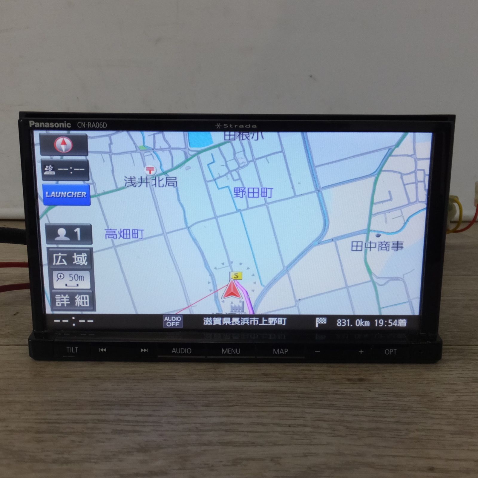 送料無料] ☆パナソニック Panasonic SDカーナビステーション Strada 