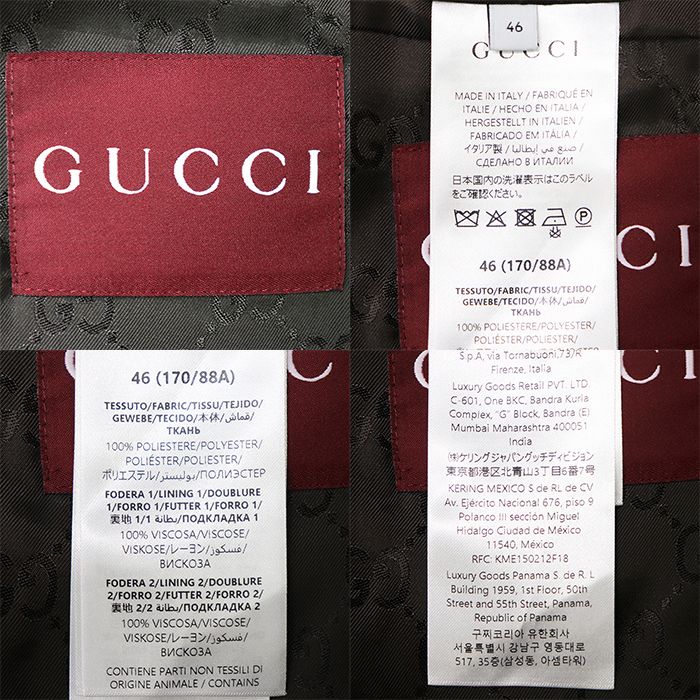 極美品】GUCCI グッチ スーツ サイズ 46 メンズ セットアップ