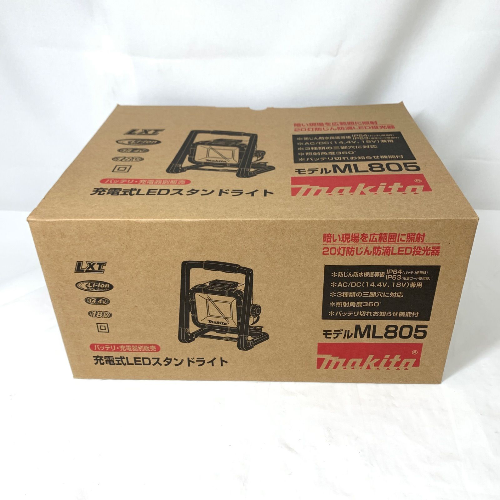 【未使用品】マキタ makita 充電式LEDスタンドライト ML805 　　 M80506-6 8,580円