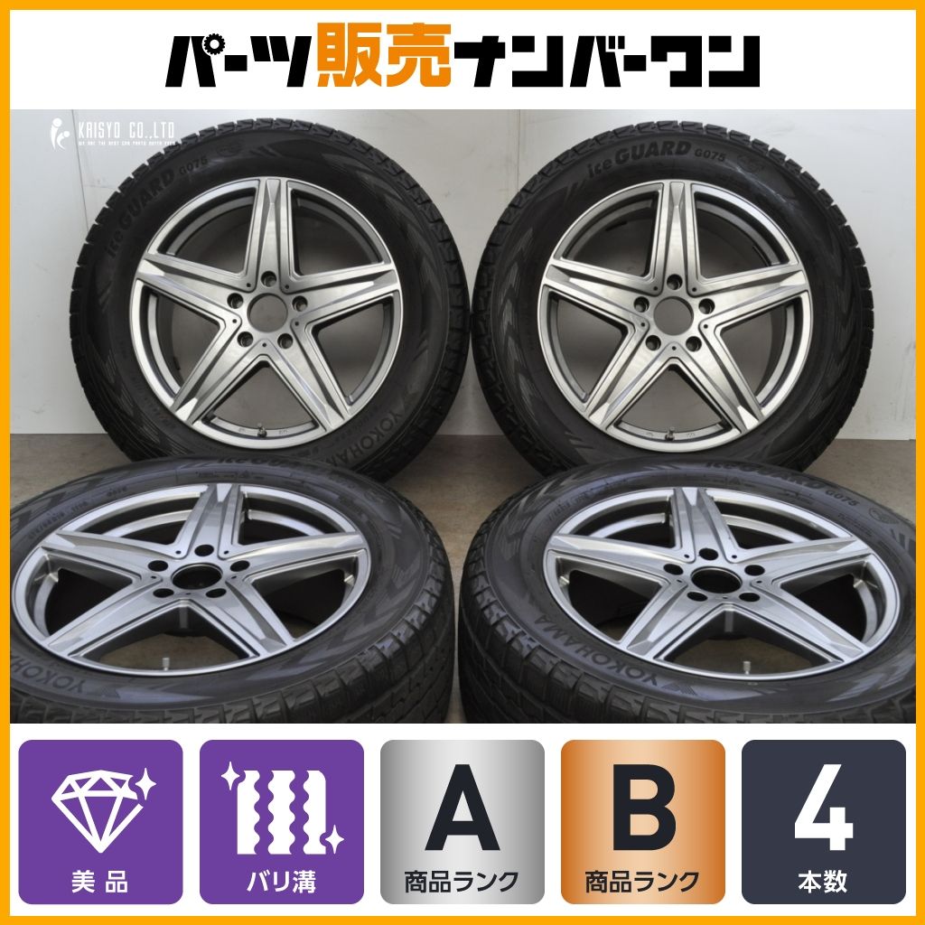【バリ溝】ユーロフォルシュ 19in 8.5J +52 PCD130 ヨコハマ アイスガード G075 275/55R19 ベンツ W463A W465 Gクラス ゲレンデ 即納可能