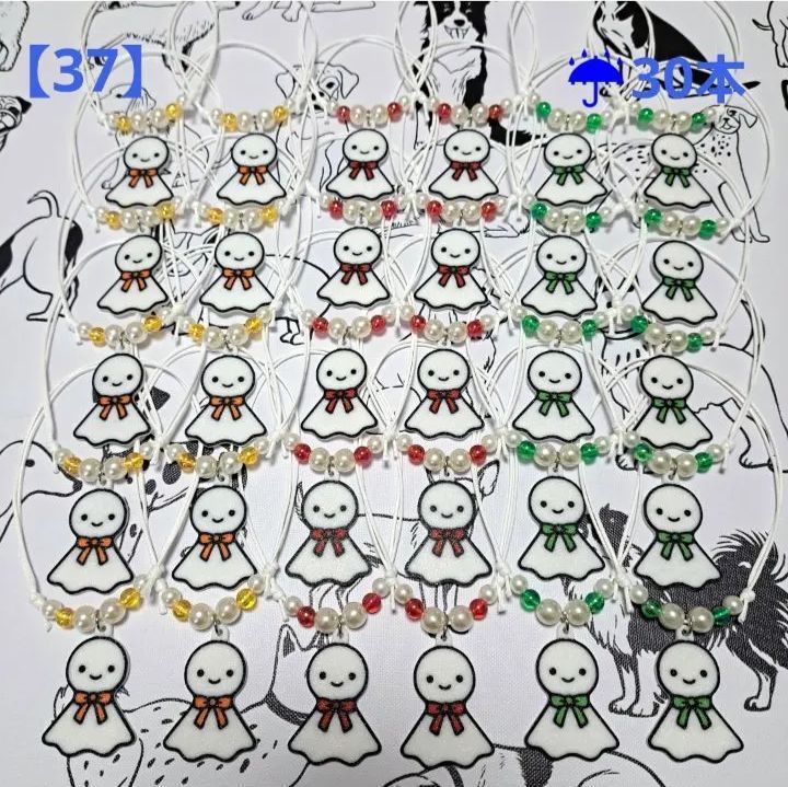 sana様専用【35】【36】【37】トリミングチョーカーセット