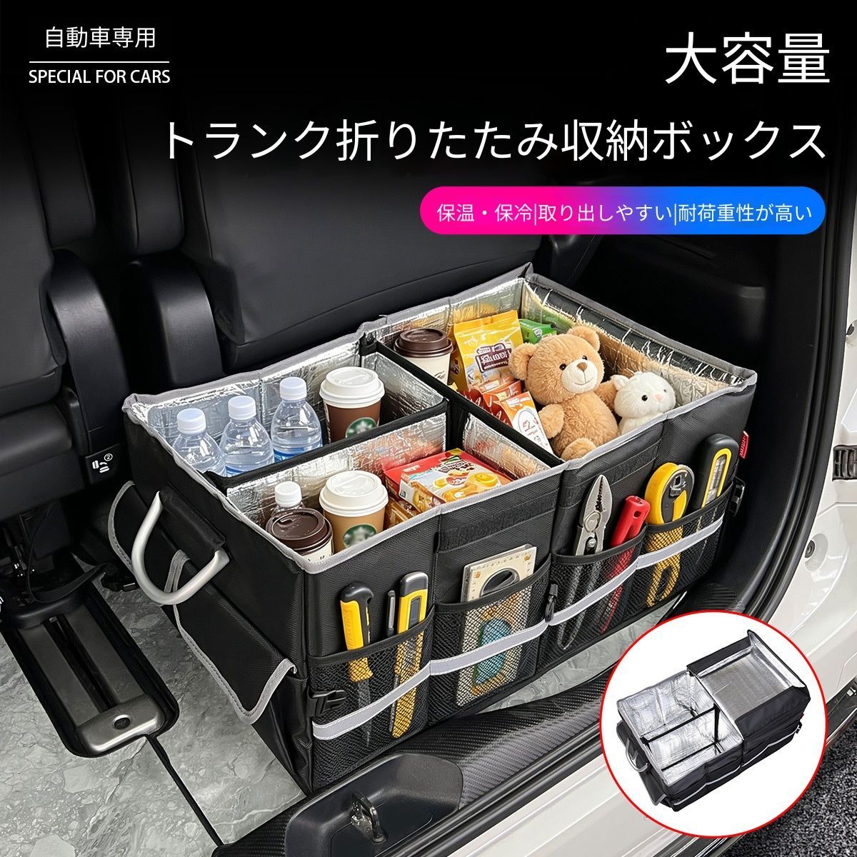 トヨタ アルファード ALPHARD ヴェルファイア VELLFIRE 2008-2024対応 トランク収納ボックス 後部荷室 折りたたみ式 多層仕切り 1セット 黒 57×38×29cm 多層複合素材 車内整理 分別収納 省スペース アウトドア キャンプ用品