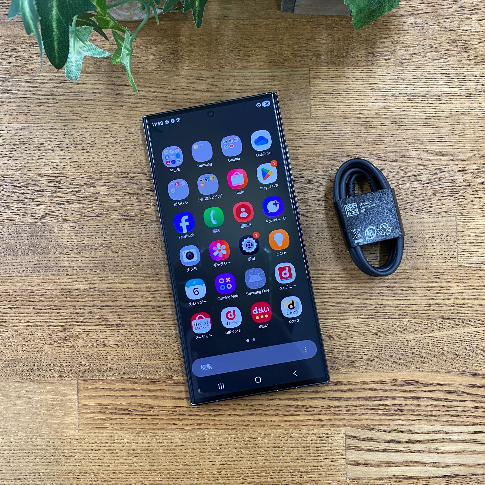 Galaxy S23 Ultra 256GB グリーン SIMフリー Aランク - メルカリ