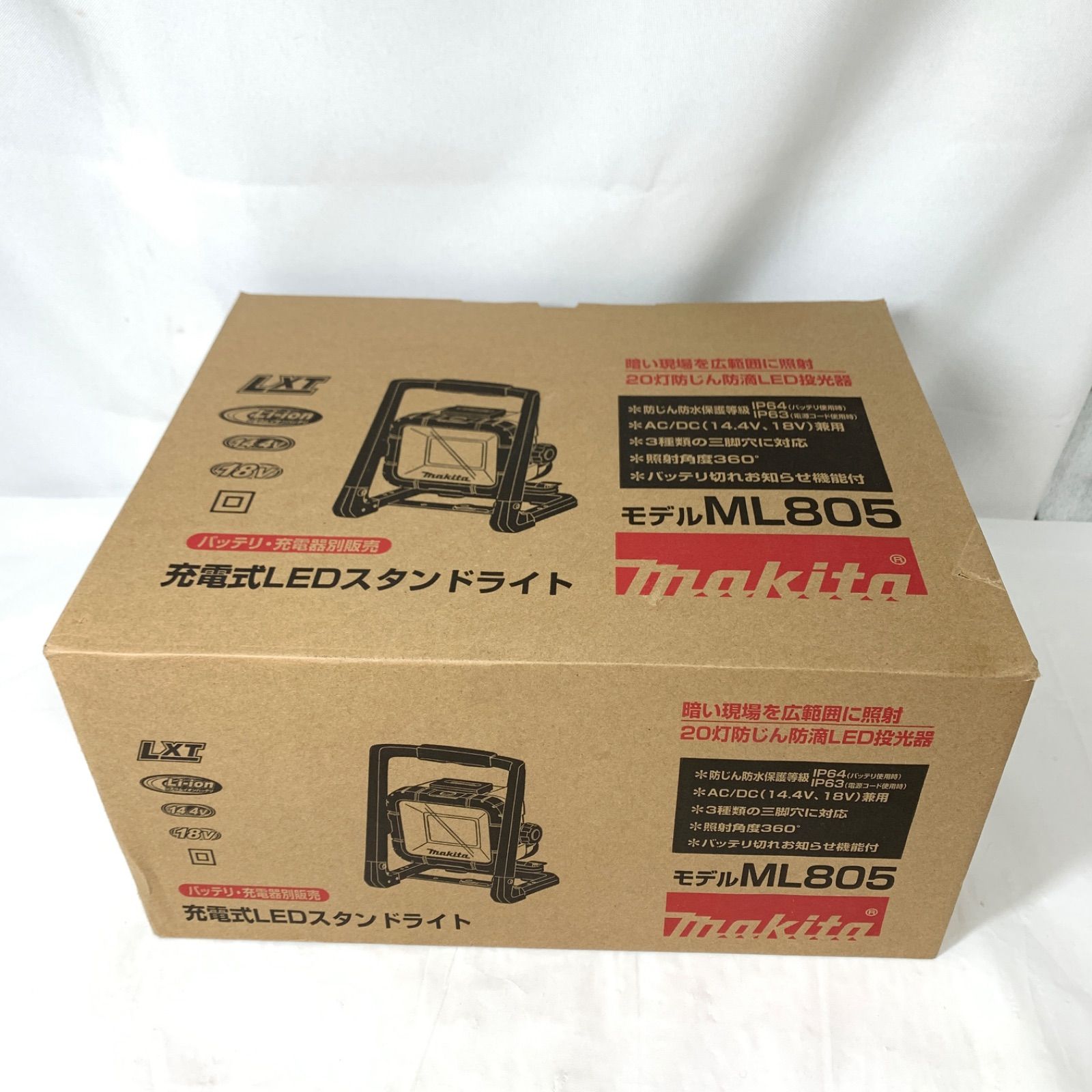 【未使用品】マキタ makita 充電式LEDスタンドライト ML805　　 M80506-7