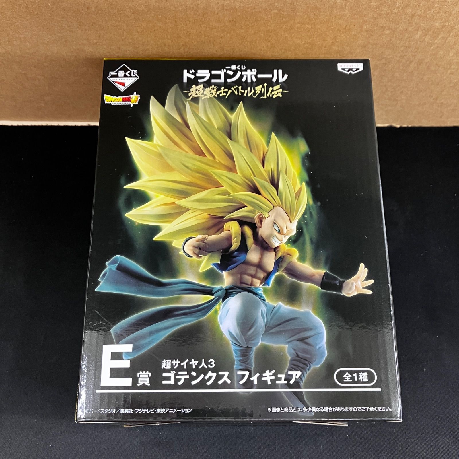 新品未開封 一番くじ ドラゴンボール BATTLE OF WORLD A賞 超サイヤ人
