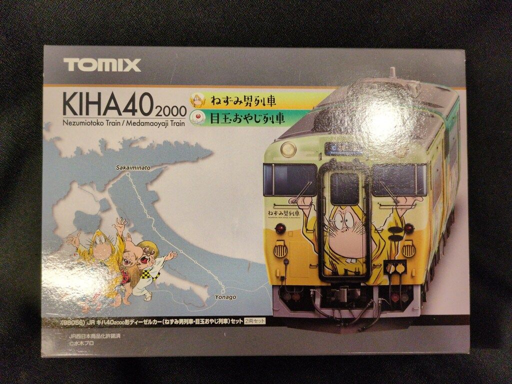 TOMYTEC TOMIX/Nゲージ JR キハ40-2000形ディーゼルカー (ねずみ男列車・目玉おやじ列車) セット 98056