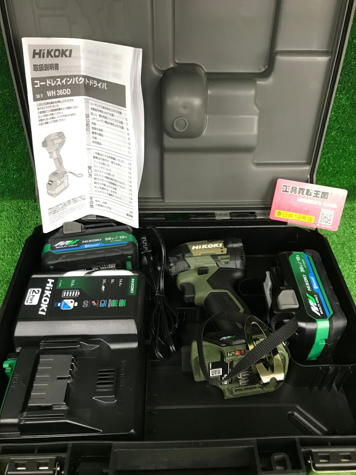【未使用品】【0906】★HiKOKI（ハイコーキ） マルチボルト 36V コードレスインパクトドライバ WH36DD(2XHGSZ) フォレストグリーン/フルセットITYWLEJFLEFK
