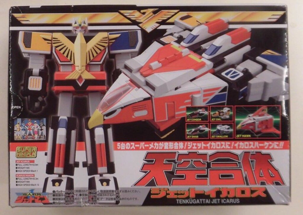 バンダイ スーパーミニプラ 天空合体 ジェットイカロス 鳥人戦隊