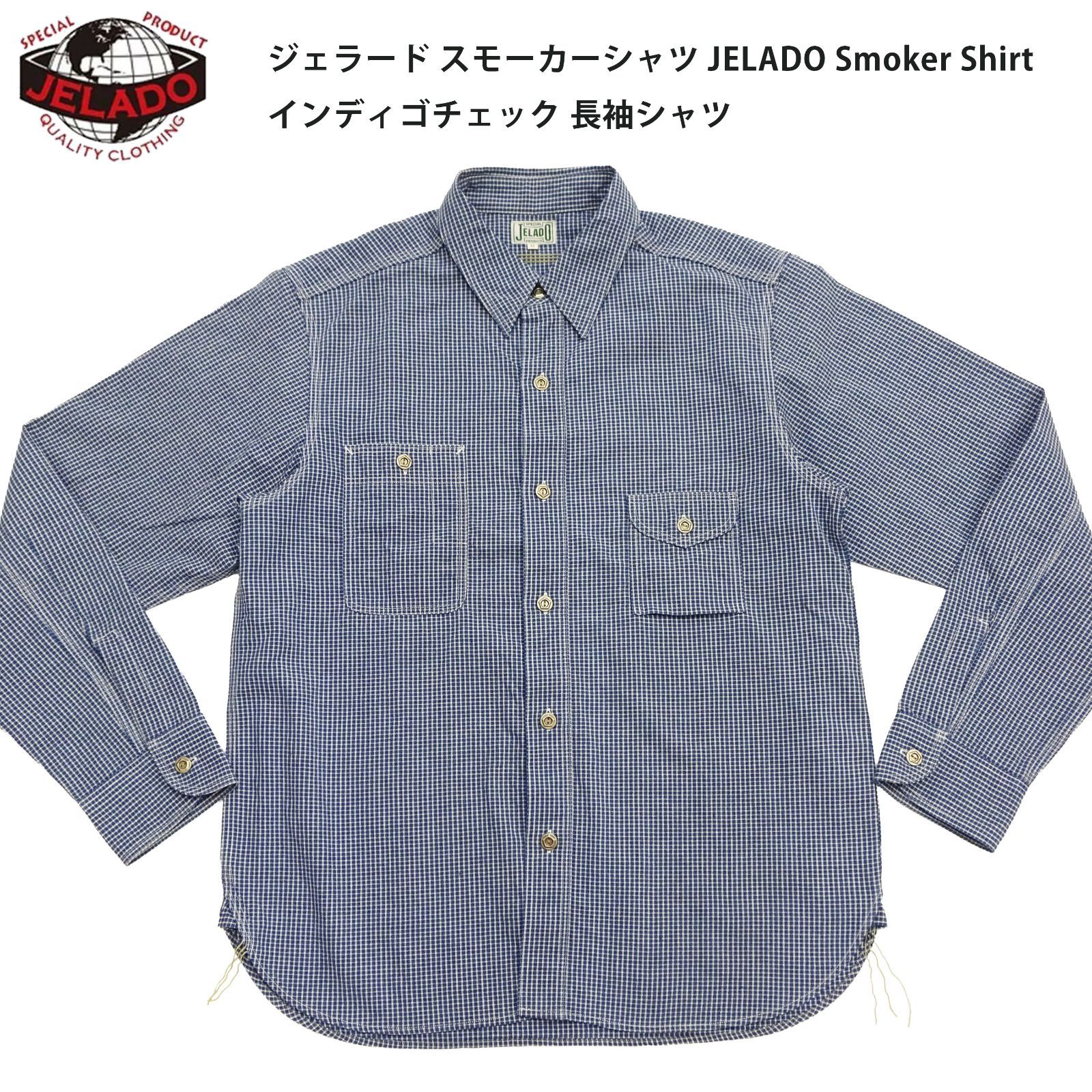 ジェラード JELADO スモーカーシャツ Smoker Shirt インディゴチェック JP21126 ガチャポケ 長袖シャツ インディゴ