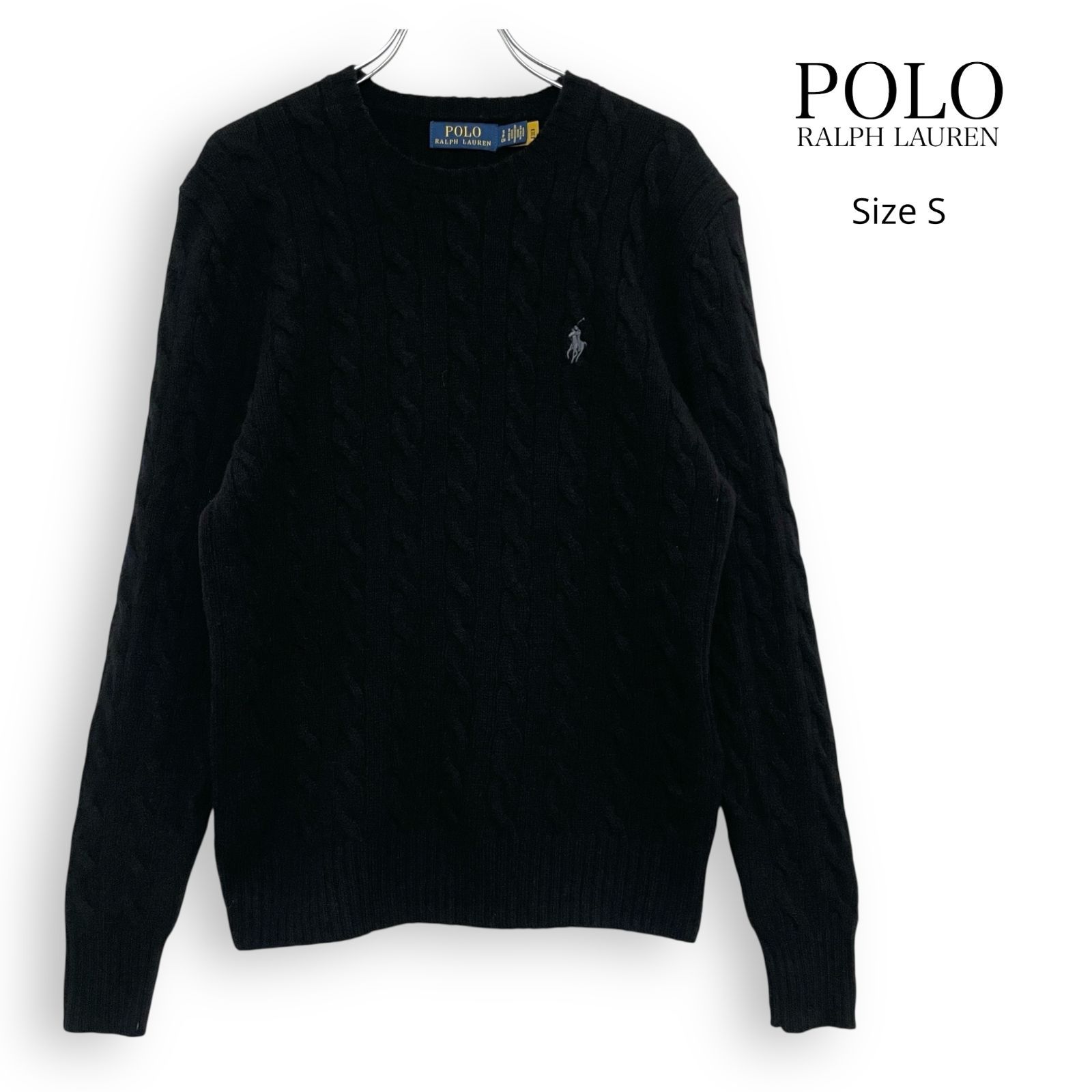 R26100/ 現行タグ POLO RALPH LAUREN ポロ ラルフローレン ウール カシミア ケーブルニット セーター ブラック SizeS