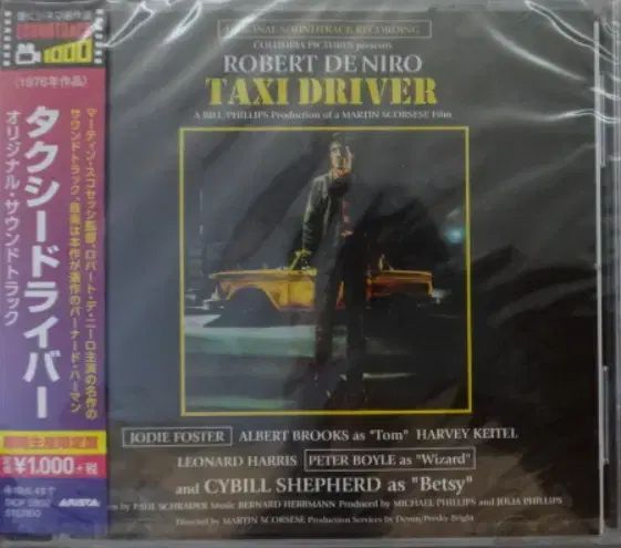 未開封 日本 CD ） O S T ー Taxi Driver TAXI タクシー スクリュードライバー