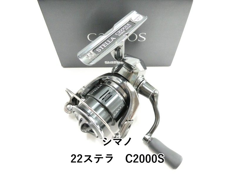 シマノ 22ステラ　C2000S (03-9305120005)