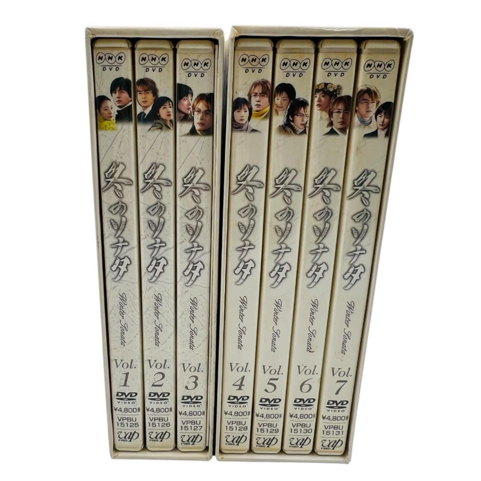 冬のソナタ DVD 全巻 セット 動作未確認 - メルカリ