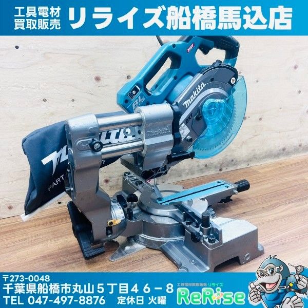 ◆マキタ(makita) 40V コードレススライドマルノコ LS001GZ 本体のみ 【中古】【船橋馬込店】