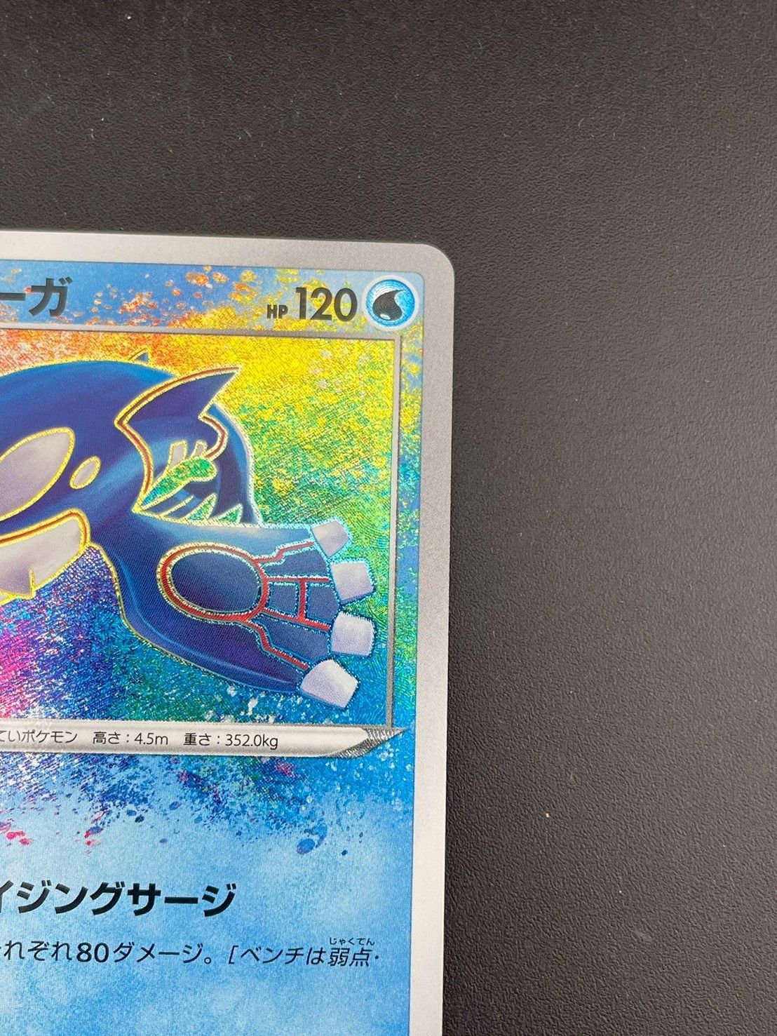 ポケモンカード カイオーガ シャイニースターV 036/190 20枚セット ① カイオーガ A S4a シャイニースターV 036/190 - メルカリ