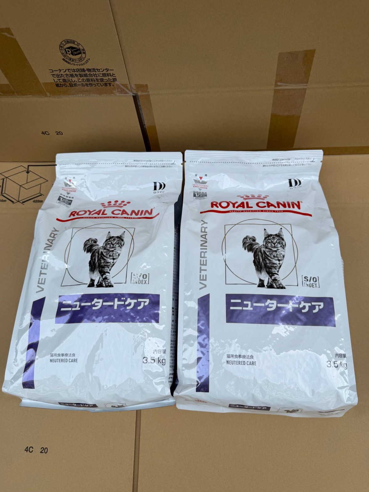 ② ロイヤルカナン 猫用 ニュータードケア 3.5kg×2袋 食事療法食