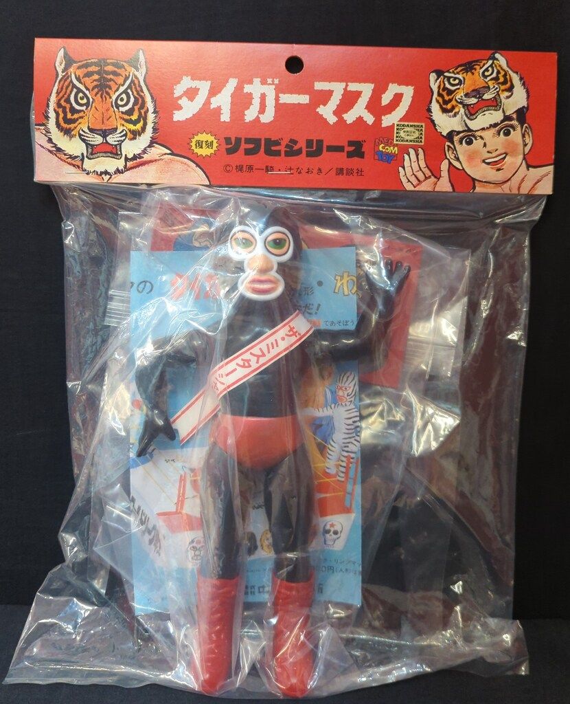 メディコム・トイ 復刻ソフビシリーズ ミスターシャドー