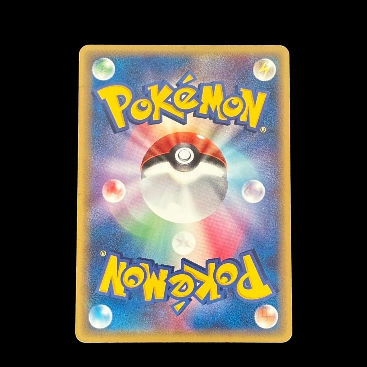 ポケモンカード カイオーガ☆ スター 028/086 色違い ホロ キラ ADV