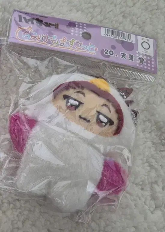 ハイキュー テン(TEN) CHIMMY(チミー)ケモ 未開封 靴