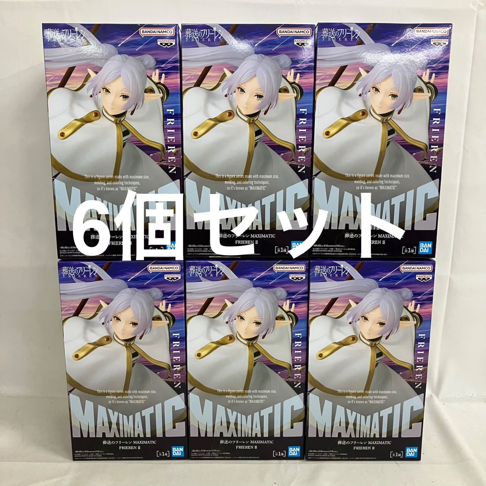 未開封 葬送のフリーレン MAXIMATIC フリーレン II フィギュア 6個セット SF5268 c107